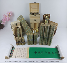 商州胡也佛金瓶梅秘戏图3卷-小中大三版